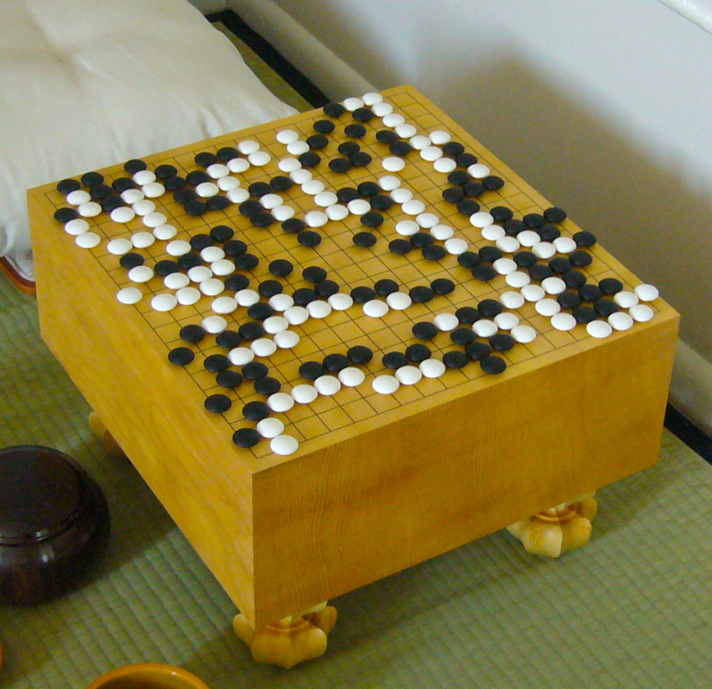 Neuronale Netze Go-Spielbrett